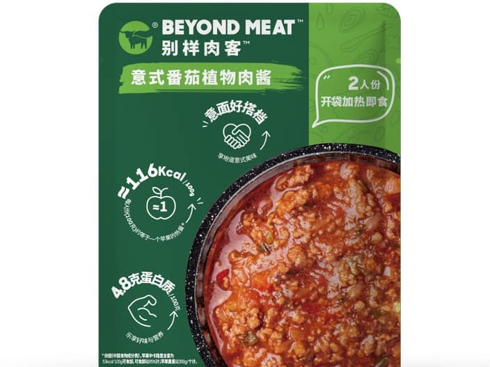 Beyond Meat 