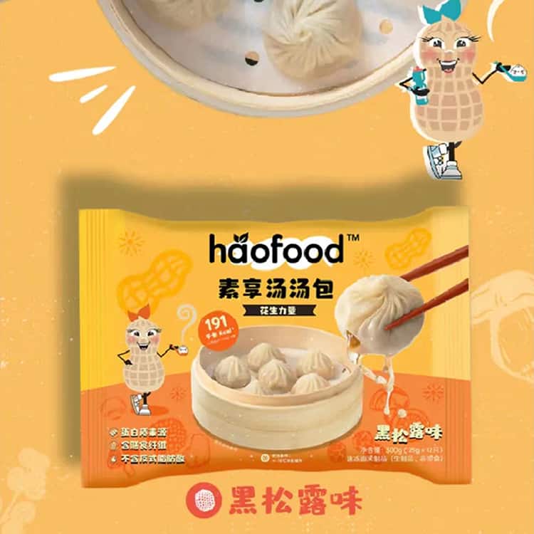 Haofood expands its product portfolio with dumplings filled with peanut mince