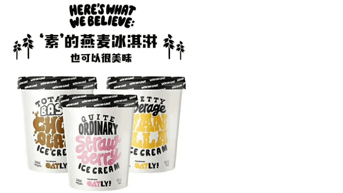 Oatly Ice Cream in Mainland China Taobao